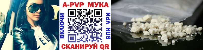 kraken зеркало  Дегтярск  А ПВП крисы CK 
