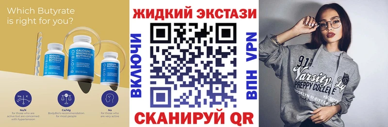blacksprut tor  маркетплейс наркотические препараты  БУТИРАТ 1.4BDO  Дегтярск 