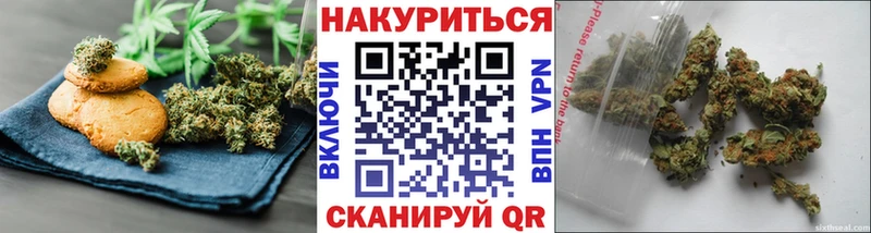 Еда ТГК конопля  ОМГ ОМГ ТОР  Дегтярск 