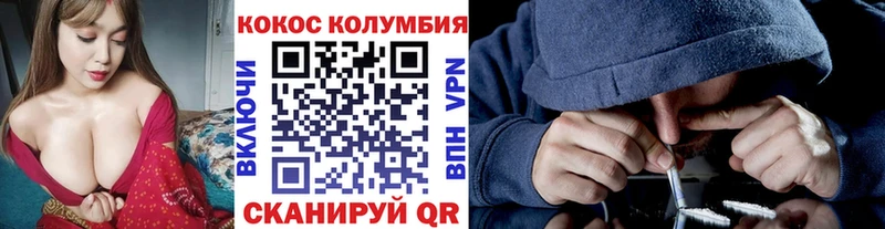 КОКАИН Боливия  Дегтярск 