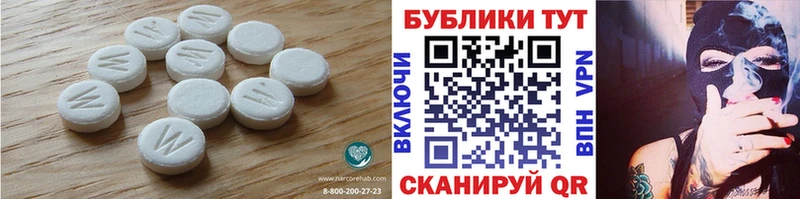 Ecstasy XTC Дегтярск