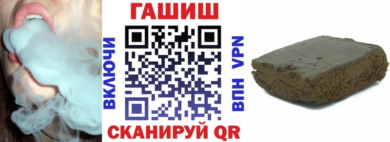 ГАШИШ Изолятор  Дегтярск 