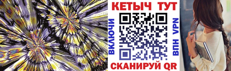 Кетамин ketamine  Дегтярск 