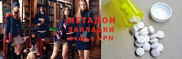 прущие крисы Алзамай