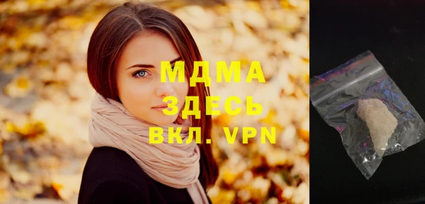 синтетический гашиш Алексин