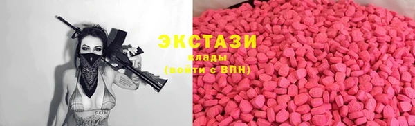 синтетический гашиш Алексин