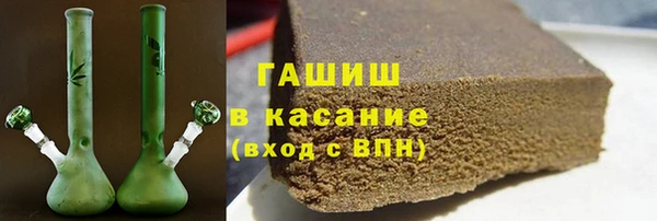 синтетический гашиш Алексин