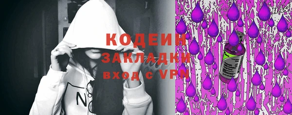 прущие крисы Алзамай