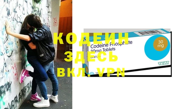 прущие крисы Алзамай