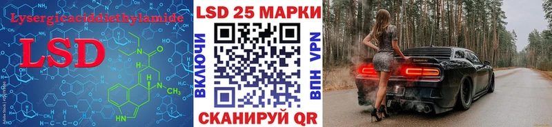 LSD-25 экстази кислота  Дегтярск 