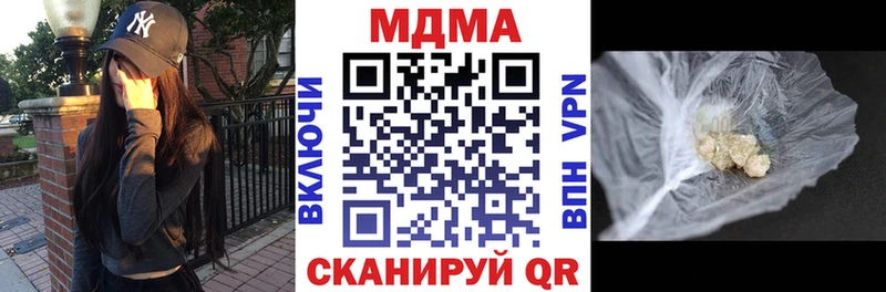 МДМА молли  omg зеркало  Дегтярск  где купить наркоту 