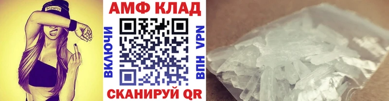 мега tor  Дегтярск  маркетплейс Telegram  цены наркотик  Метамфетамин винт 