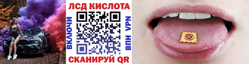 Марки 25I-NBOMe 1,5мг  мега как войти  Дегтярск 
